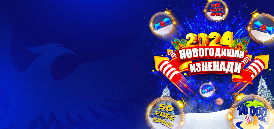 100% Спорт казино бонус до 500 лева и до 30 лева FREE BET за нови ...