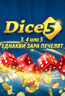 Dice 5