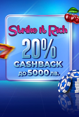 20% Cashback Strike it Rich