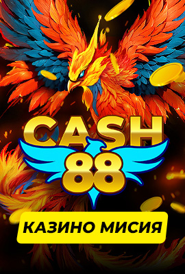 Mission Cash 88