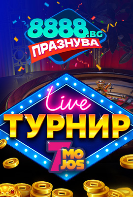 LIVE Турнир 7 Mojos