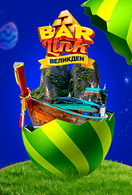 Easter Bets Thailand