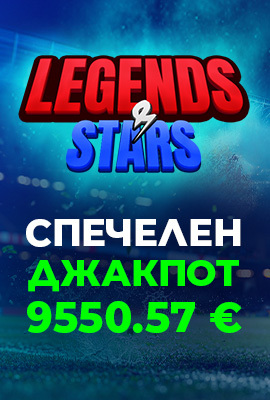 Топ Печалба Пунктове