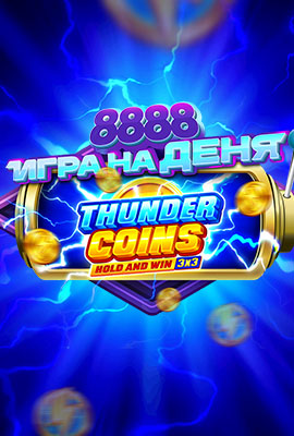 GOTD Thunder Coins: Hold and Win