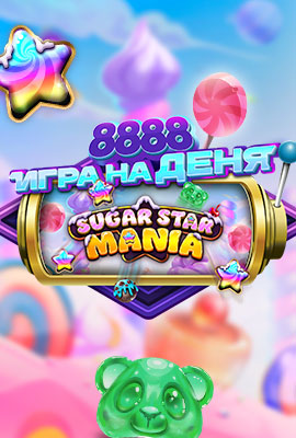 GOTD Sugar Star Mania