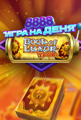 GOTD Book of Luxor Double