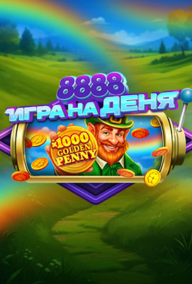 GOTD Golden Penny x1000