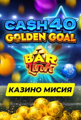 Mission 1/4 Cash 40 Golden Goal Bar Link